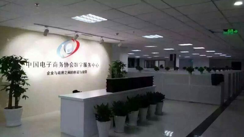 航星企业管理咨询 专业商务信息咨询服务的价值与路径